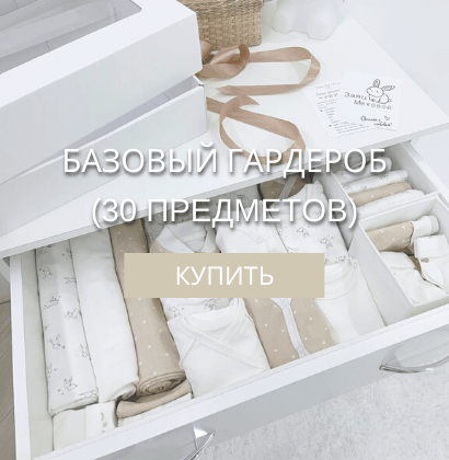 bazoviy-25-predmetov
